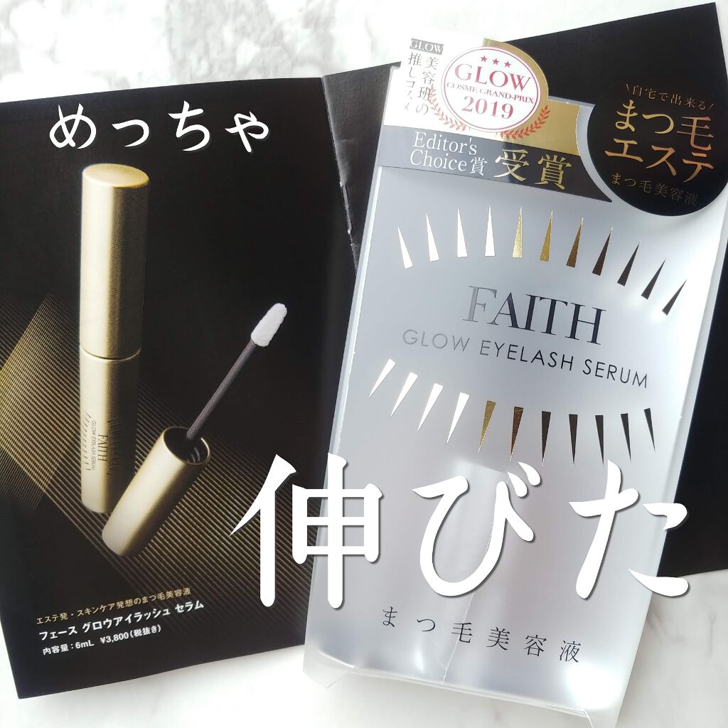 アイシャンプーロング/メディプロダクト/その他洗顔料を使ったクチコミ(1枚目)