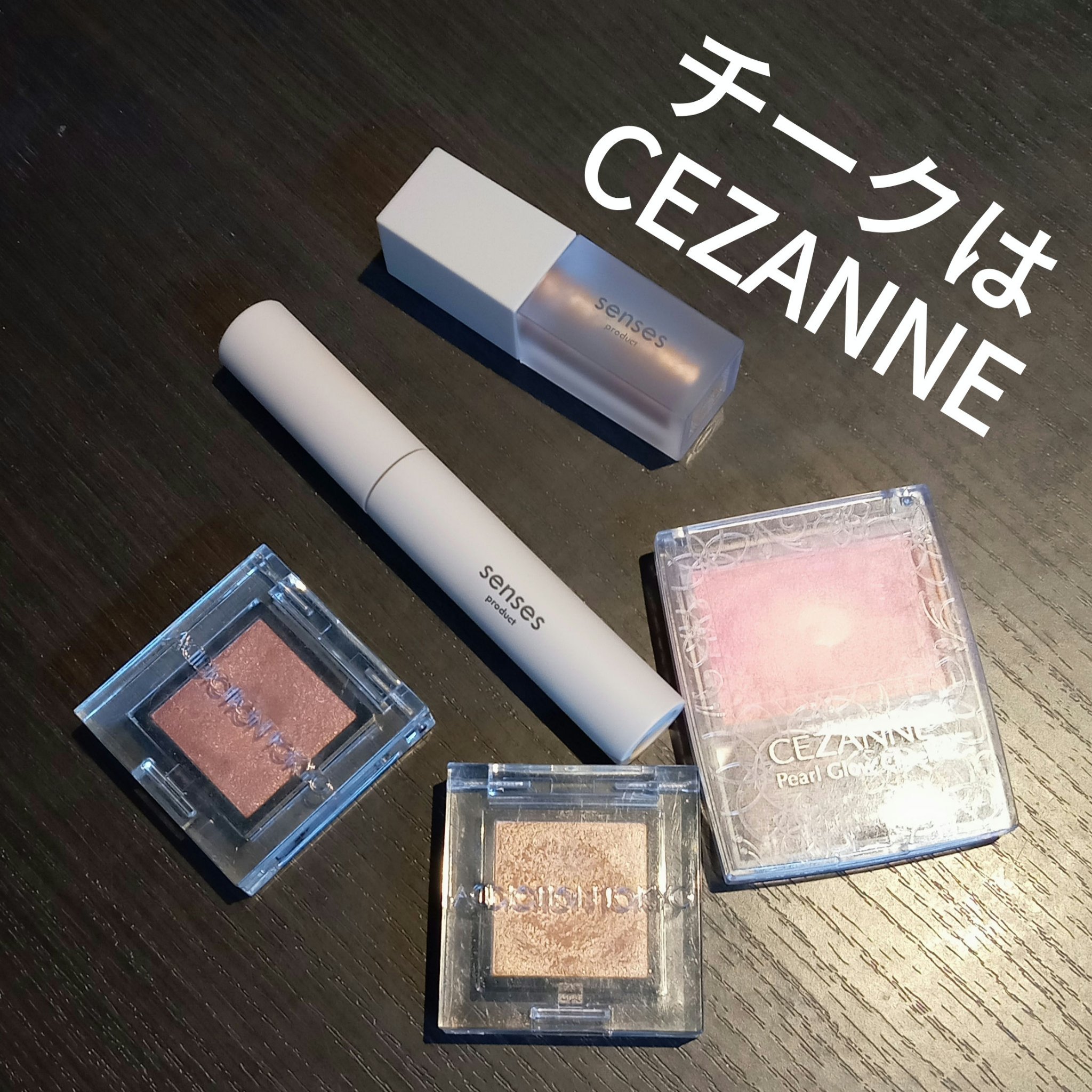 senses product ビスコ　ペールポリッシュ　ヴィーナス　ビジュー 公式】multi layer color set – senses product