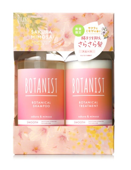 ヘアケアセット(460mL+460g)