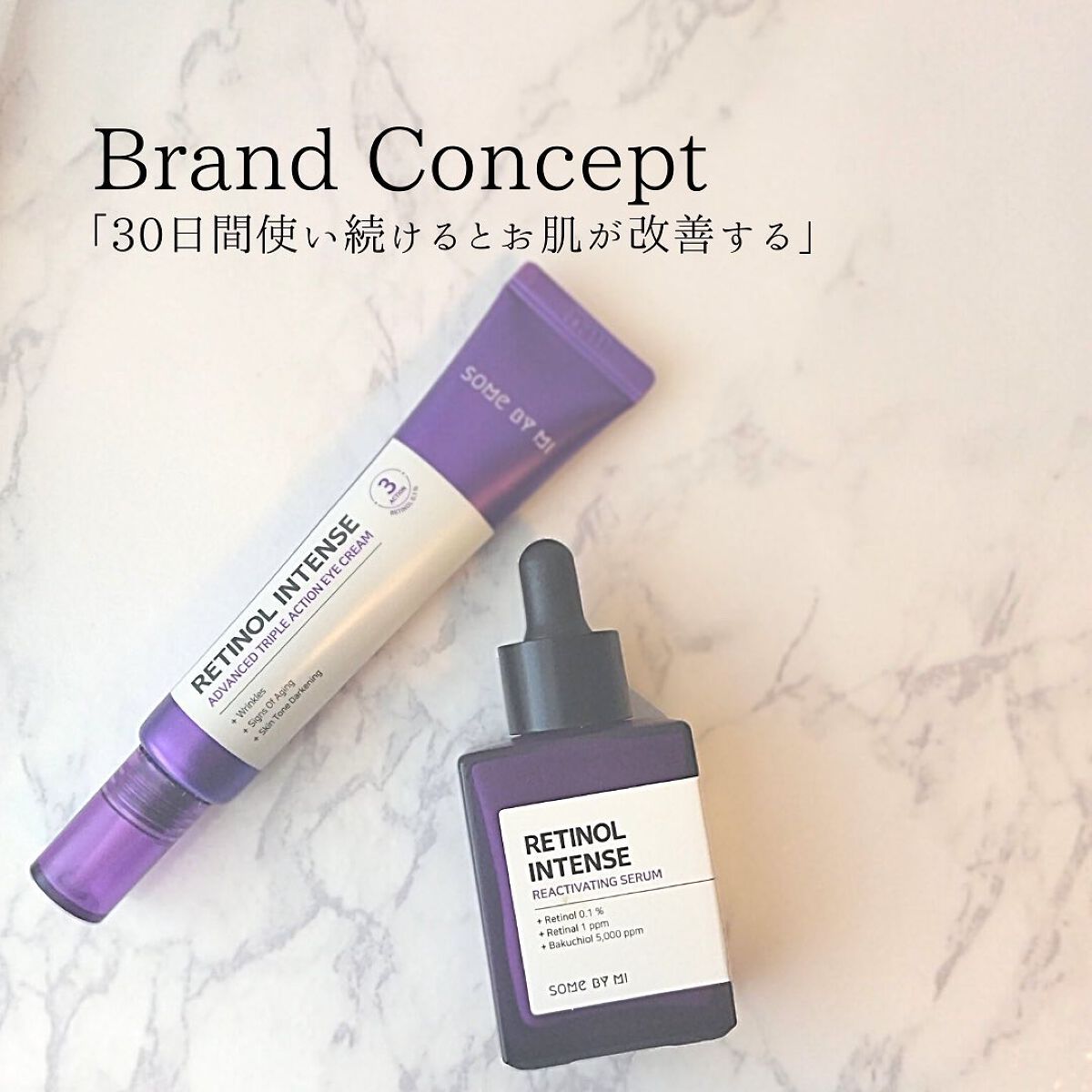 レチノールインテンシブ アドバンスドトリプルアクションアイクリーム/SOME BY MI/アイケア・アイクリームを使ったクチコミ（2枚目）