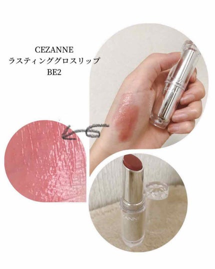 ラスティンググロスリップ/CEZANNE/口紅を使ったクチコミ(1枚目)