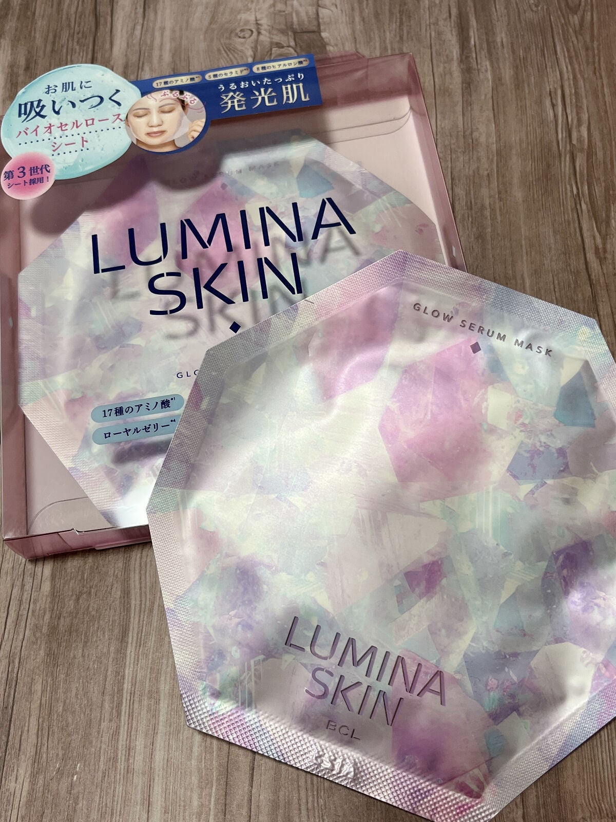 グロウセラム マスク/ルミナスキン/シートマスク・パックを使ったクチコミ(1枚目)