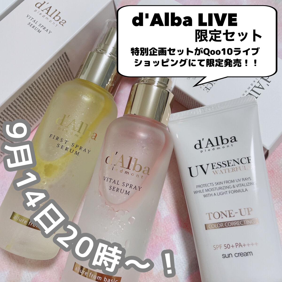 ウォータフルトーンアップサンクリーム/ダルバ/日焼け止めクリームを使ったクチコミ（2枚目）