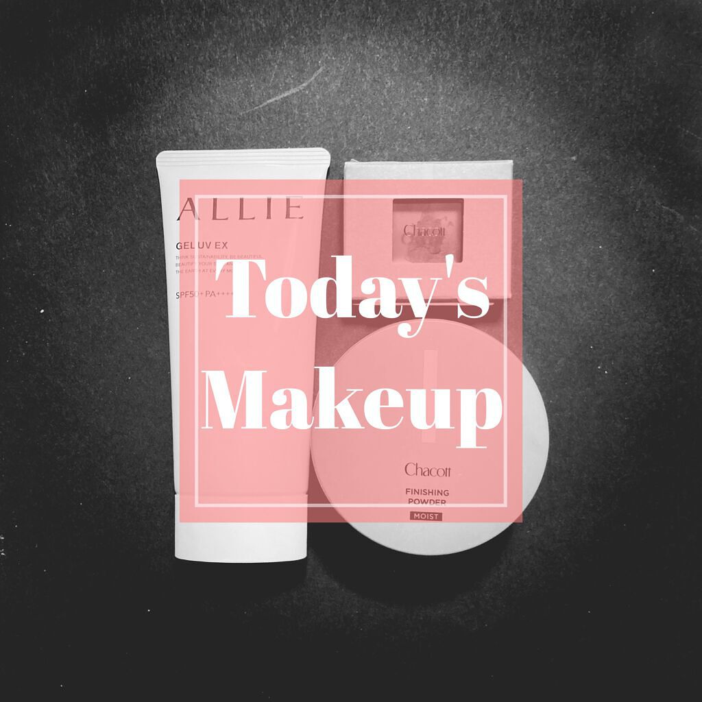 マルチカラーバリエーション バーム BA09/チャコット・コスメティクス/単色アイシャドウを使ったクチコミ（1枚目）