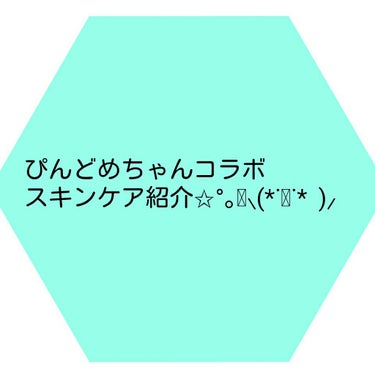 ジョンソン ベビーパウダー/ジョンソンベビー/ボディパウダーを使ったクチコミ（1枚目）