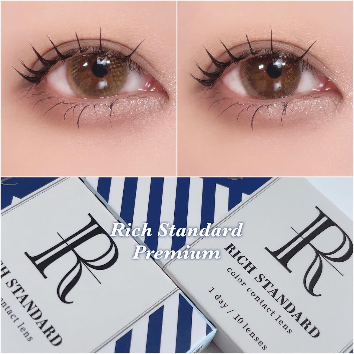 リッチスタンダード プレミアムシリーズ 1day/RICH STANDARD/ワンデー（１DAY）カラコンを使ったクチコミ（1枚目）