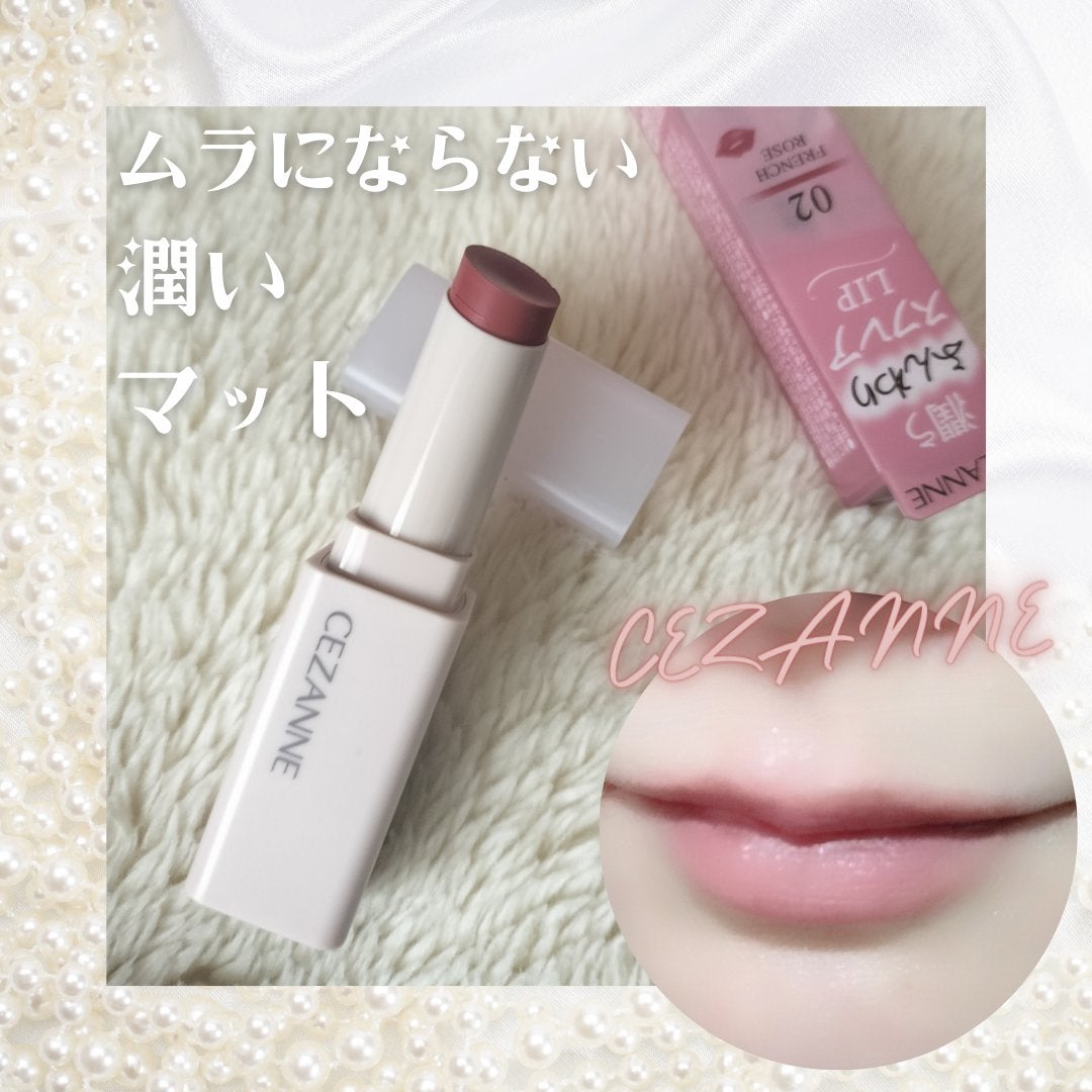 スフレアリップ/CEZANNE/口紅を使ったクチコミ(1枚目)