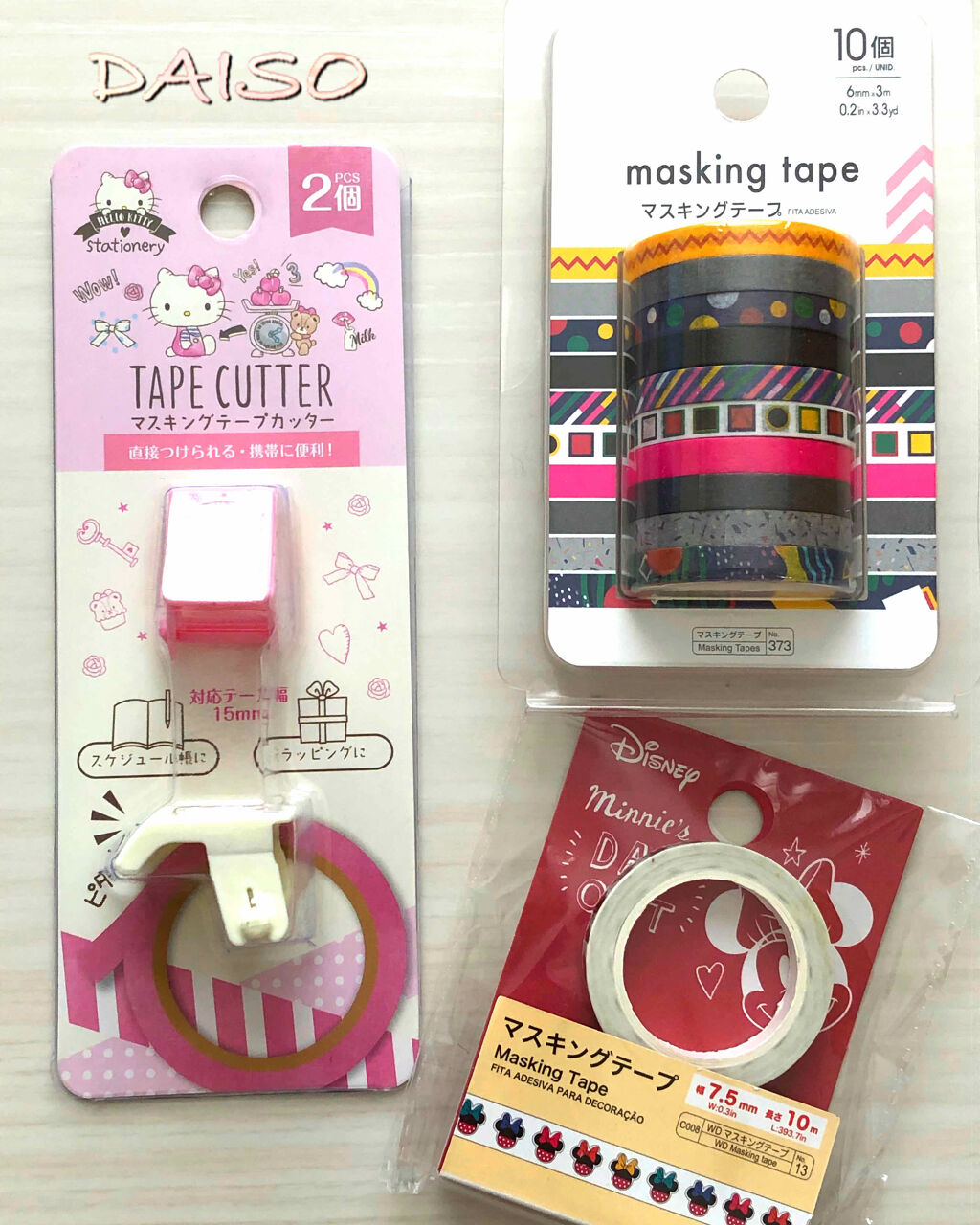 試してみた マスキングテープ Daisoのリアルな口コミ レビュー Lips