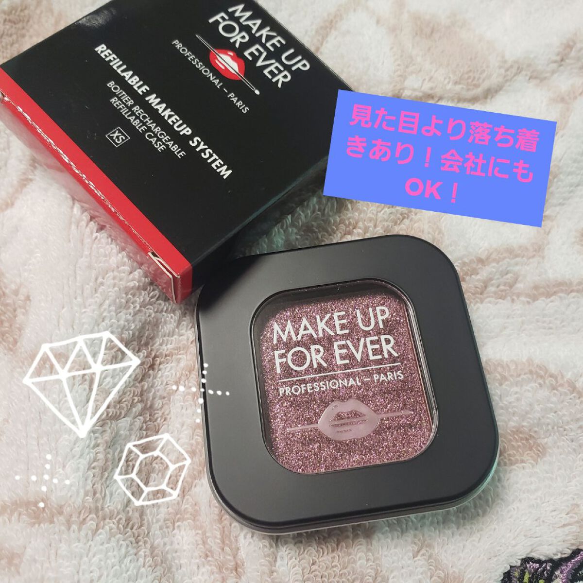 MAKE UP FOR EVER リフィラブルケースのクチコミ「メイクアップフォーエバー　
MAKEUP FOREVER 
アーティストカラーシャドウ アイシ.....」（1枚目）