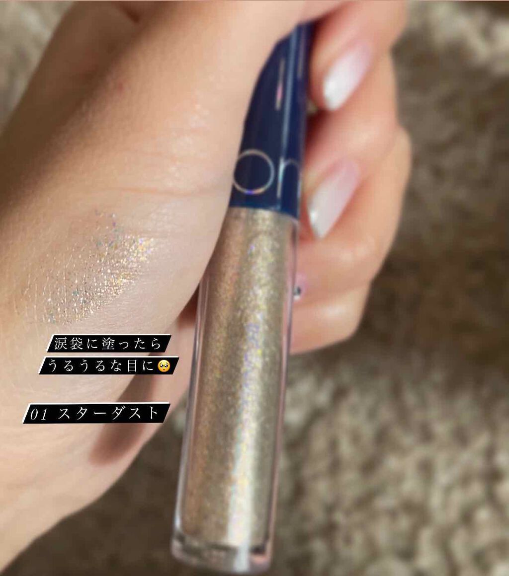 リキッド グリッター シャドウ/rom&nd/グリッターを使ったクチコミ（1枚目）