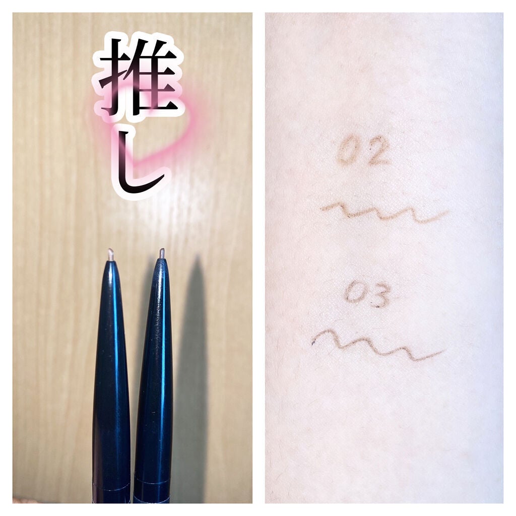 超細芯アイブロウ/CEZANNE/アイブロウペンシルを使ったクチコミ(2枚目)