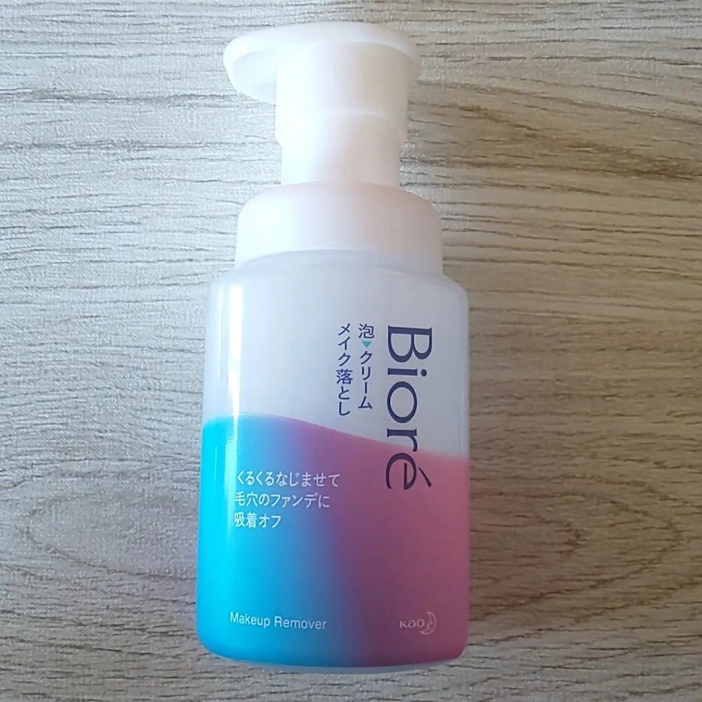 泡クリームメイク落とし/ビオレ/クレンジングクリームを使ったクチコミ（1枚目）