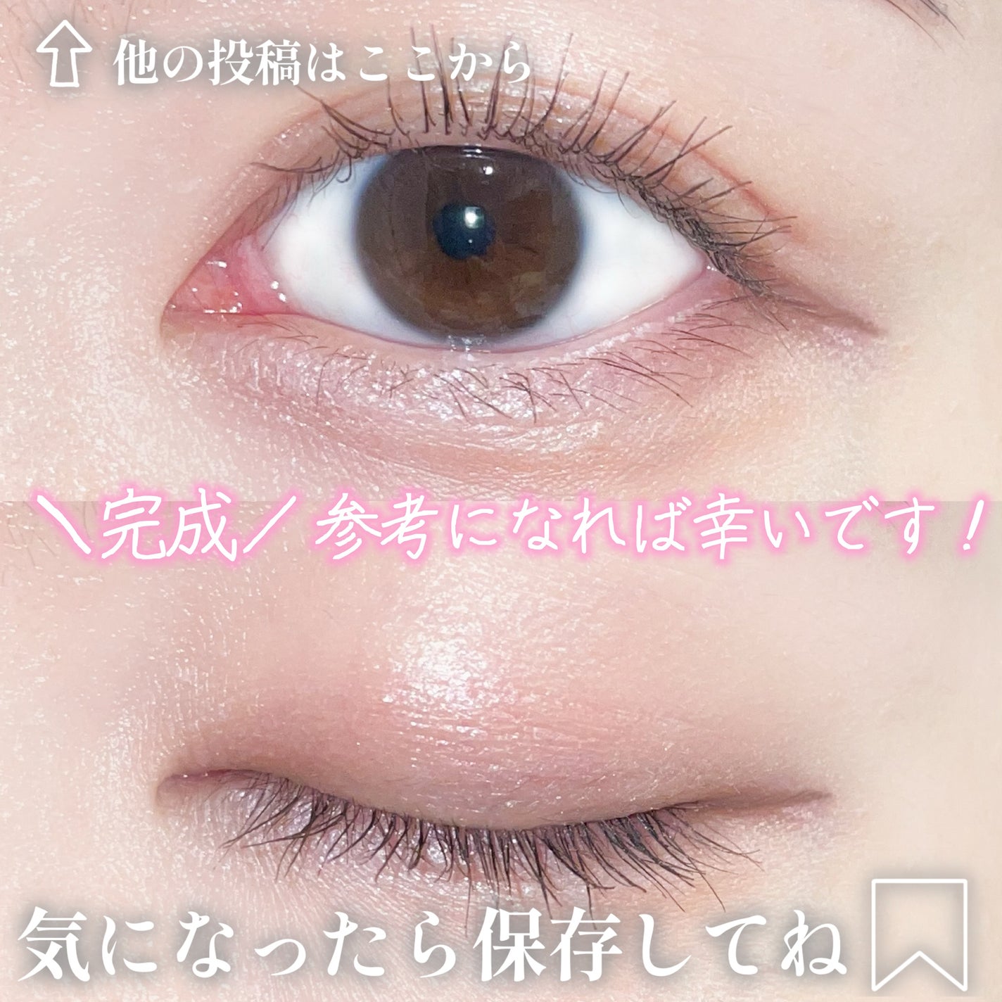 ラスティングマルチアイベース WP/キャンメイク/アイシャドウベースを使ったクチコミ(6枚目)