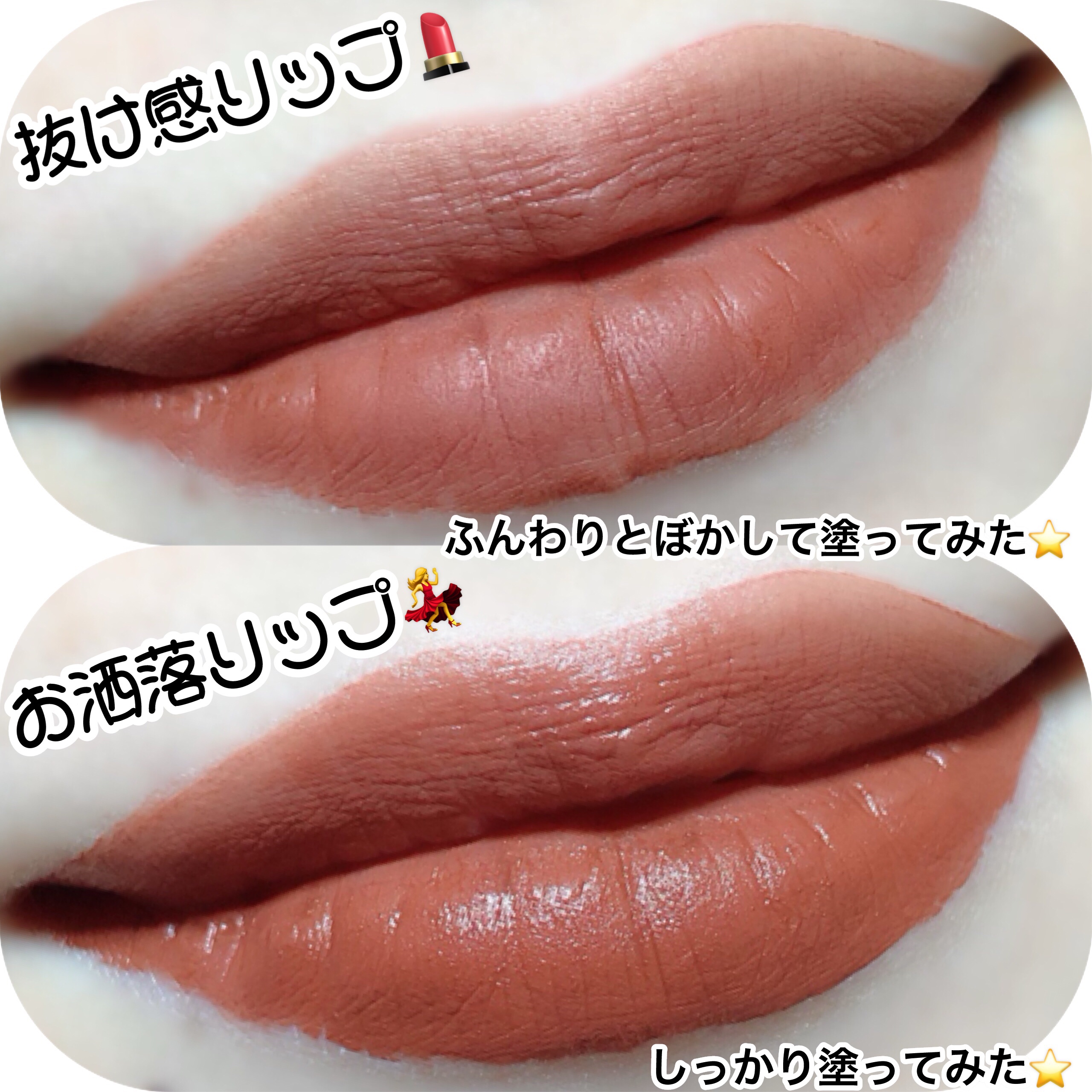 リップアンドチーク ヌードマットティント 09 ブラウンキャラメル(Brown Caramel)/CathyDoll/リップティントを使ったクチコミ（3枚目）