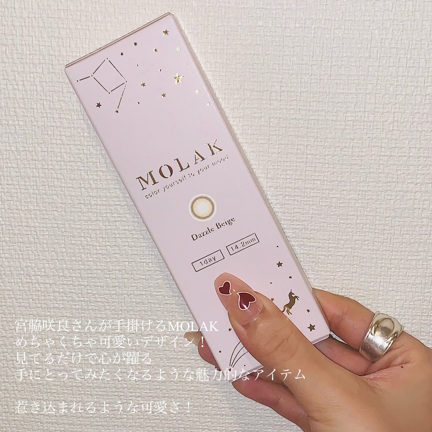 MOLAK 1day/MOLAK/ワンデー(1DAY)カラコンを使ったクチコミ(1枚目)