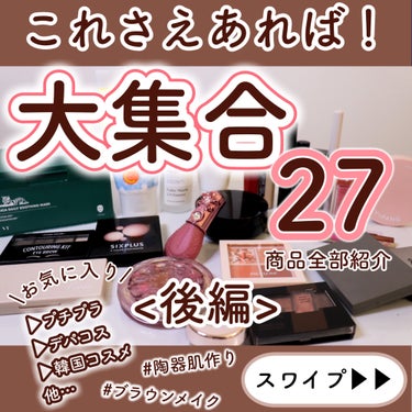 ダズル アイシャドウ クアッド/REVLON/アイシャドウパレットを使ったクチコミ（1枚目）