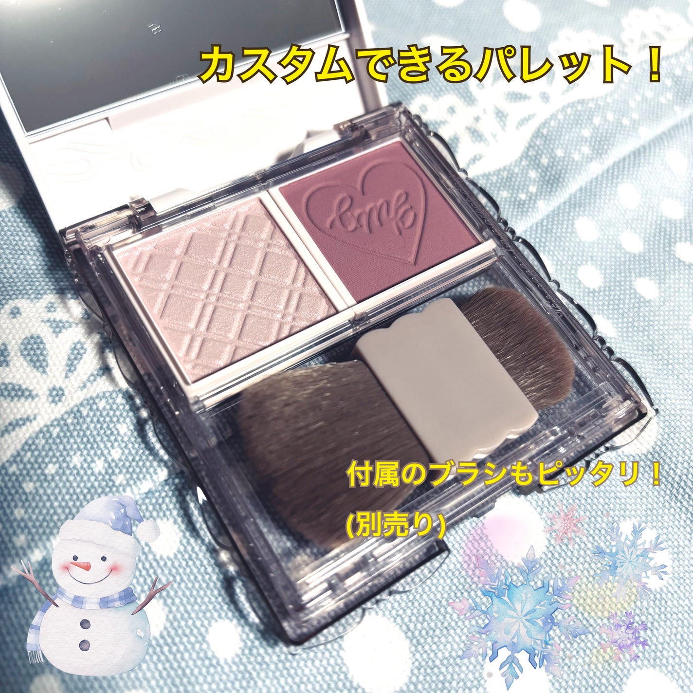 マイトーンクチュール/キャンメイク/メイクアップキットを使ったクチコミ(2枚目)