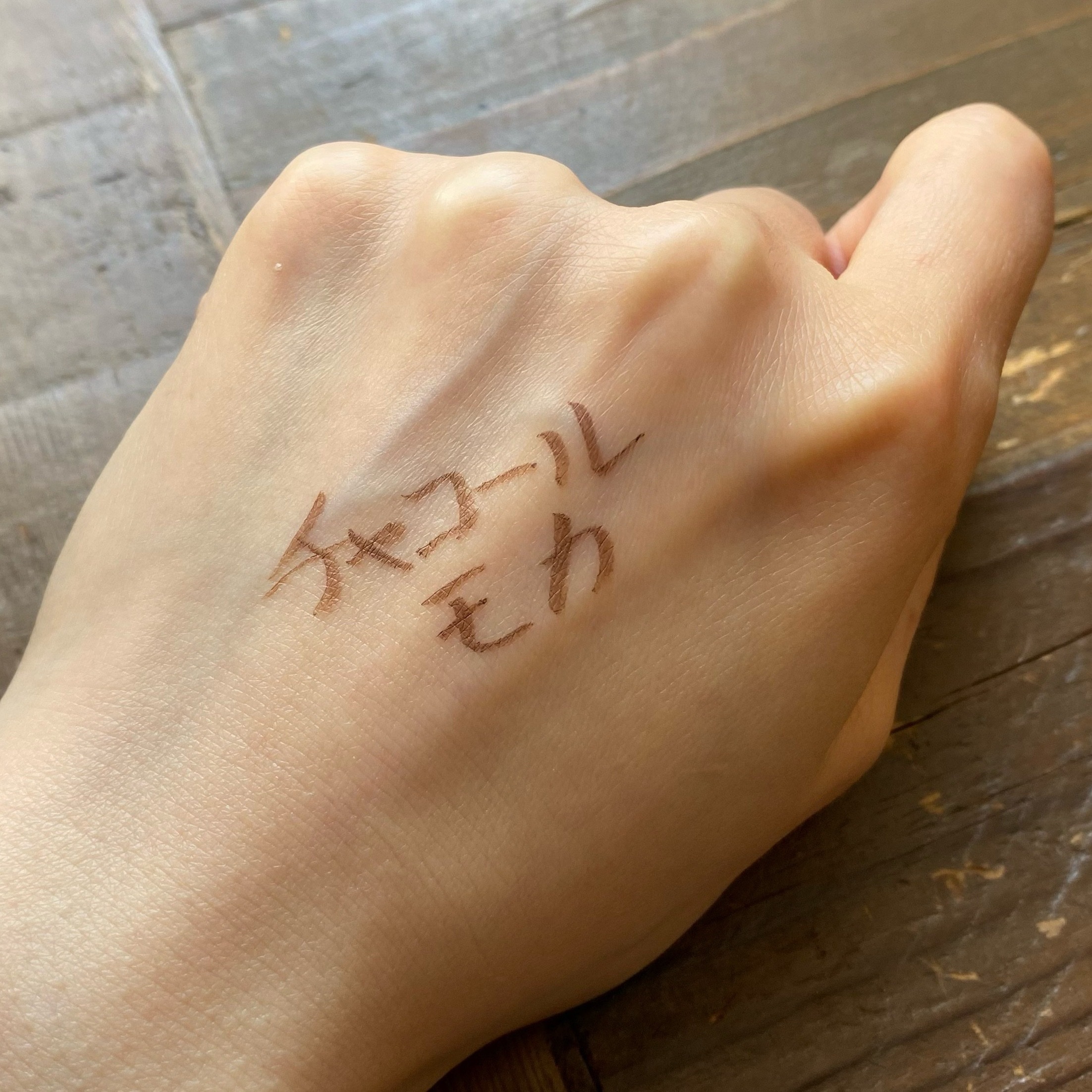 シルキーリキッドアイライナーWP/D-UP/リキッドアイライナーを使ったクチコミ（3枚目）