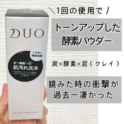 洗顔用泡立てネット/無印良品/その他スキンケアグッズを使ったクチコミ(1枚目)