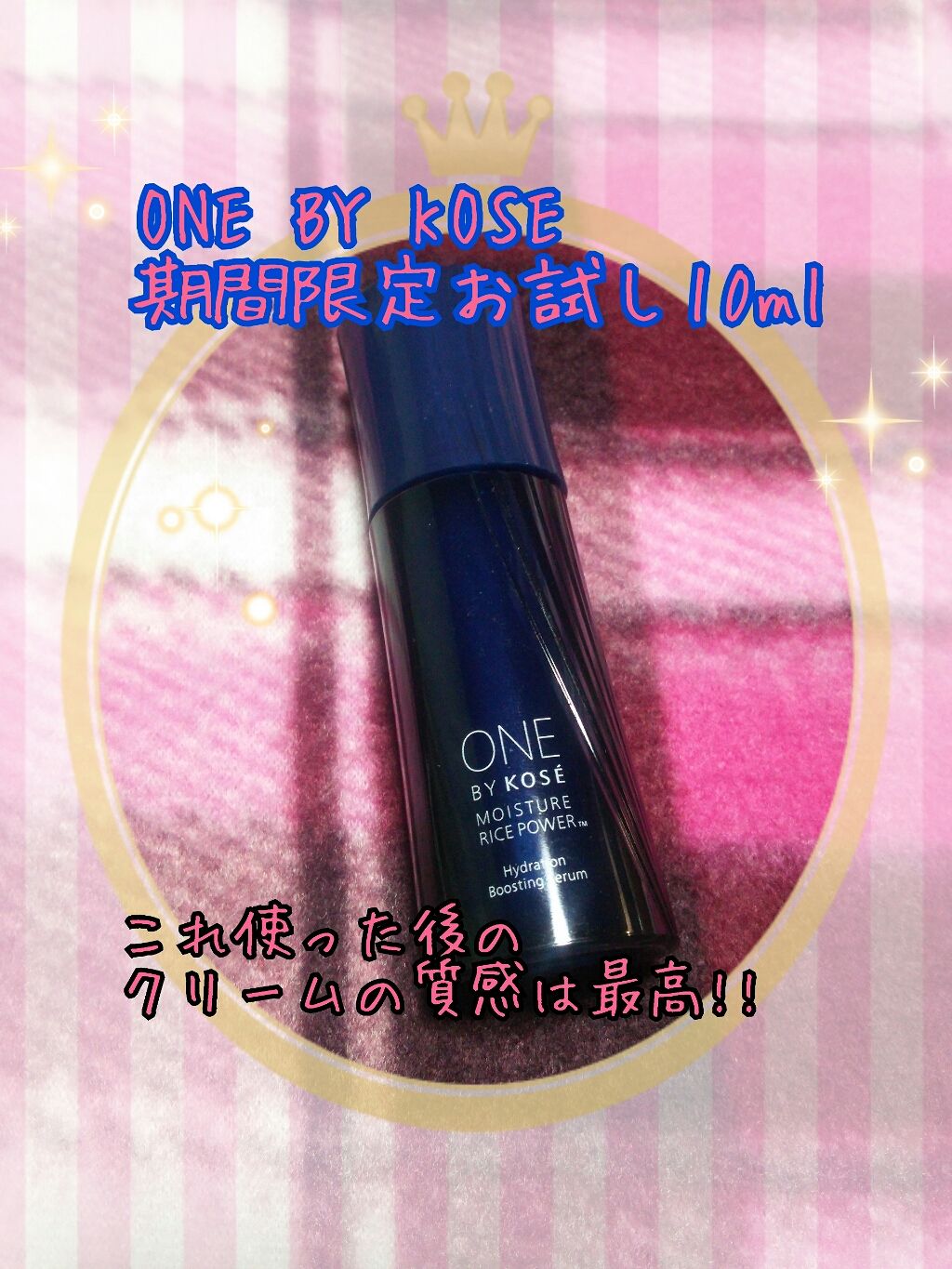 リップ モイストシャイン アップル/ヴァセリン/リップケアを使ったクチコミ（1枚目）