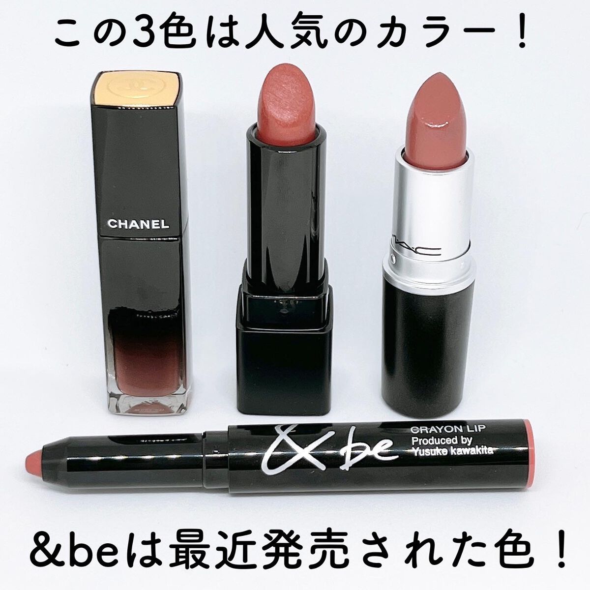 クレヨンリップ/＆be/口紅を使ったクチコミ（3枚目）