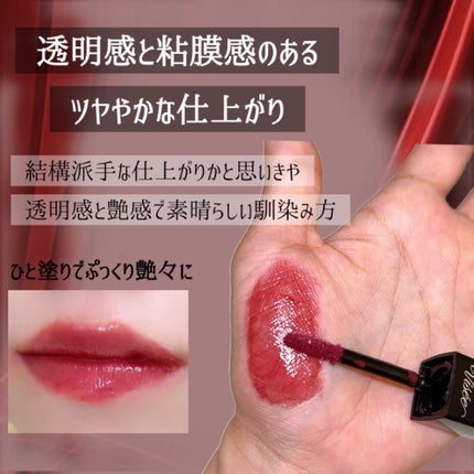 ネンマクフェイク リキッド/Visée/口紅を使ったクチコミ(4枚目)