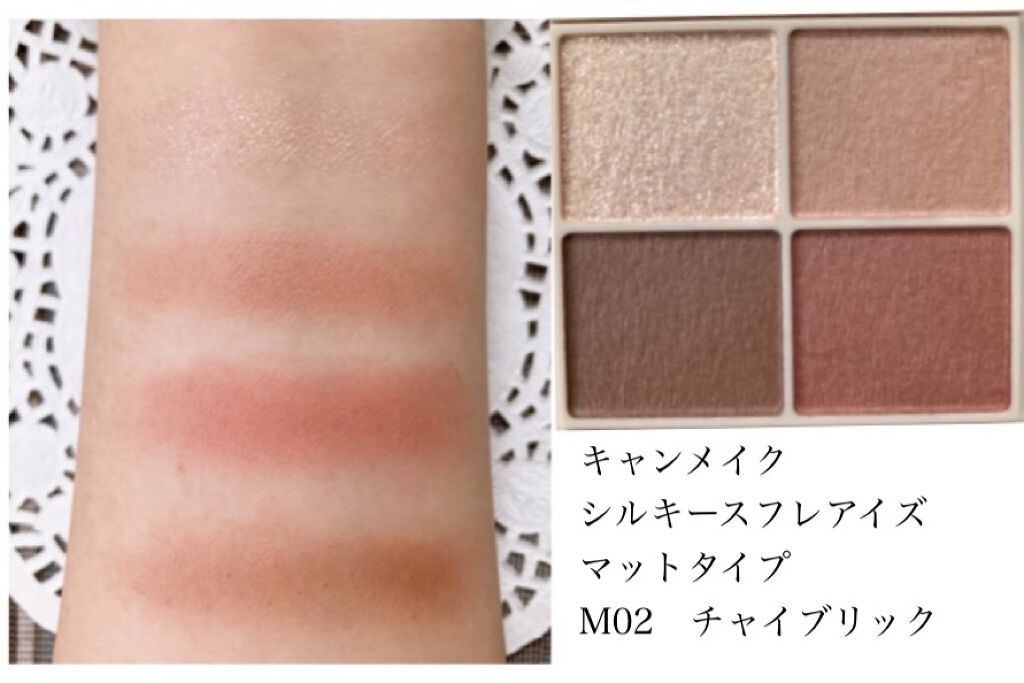 シルキースフレアイズ（マットタイプ）/キャンメイク/アイシャドウパレットを使ったクチコミ（2枚目）