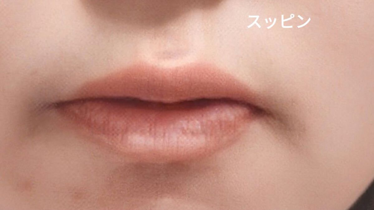 ニュアンスラップティント/Fujiko/リップティントを使ったクチコミ（3枚目）