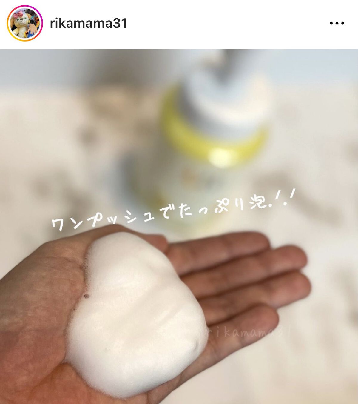 泡の洗顔料ビタホイップ/マックス/泡洗顔を使ったクチコミ（2枚目）