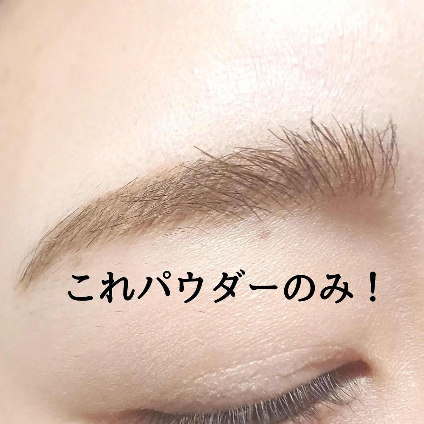 フーミー マルチアイブロウパウダー/WHOMEE/パウダーアイブロウを使ったクチコミ(7枚目)