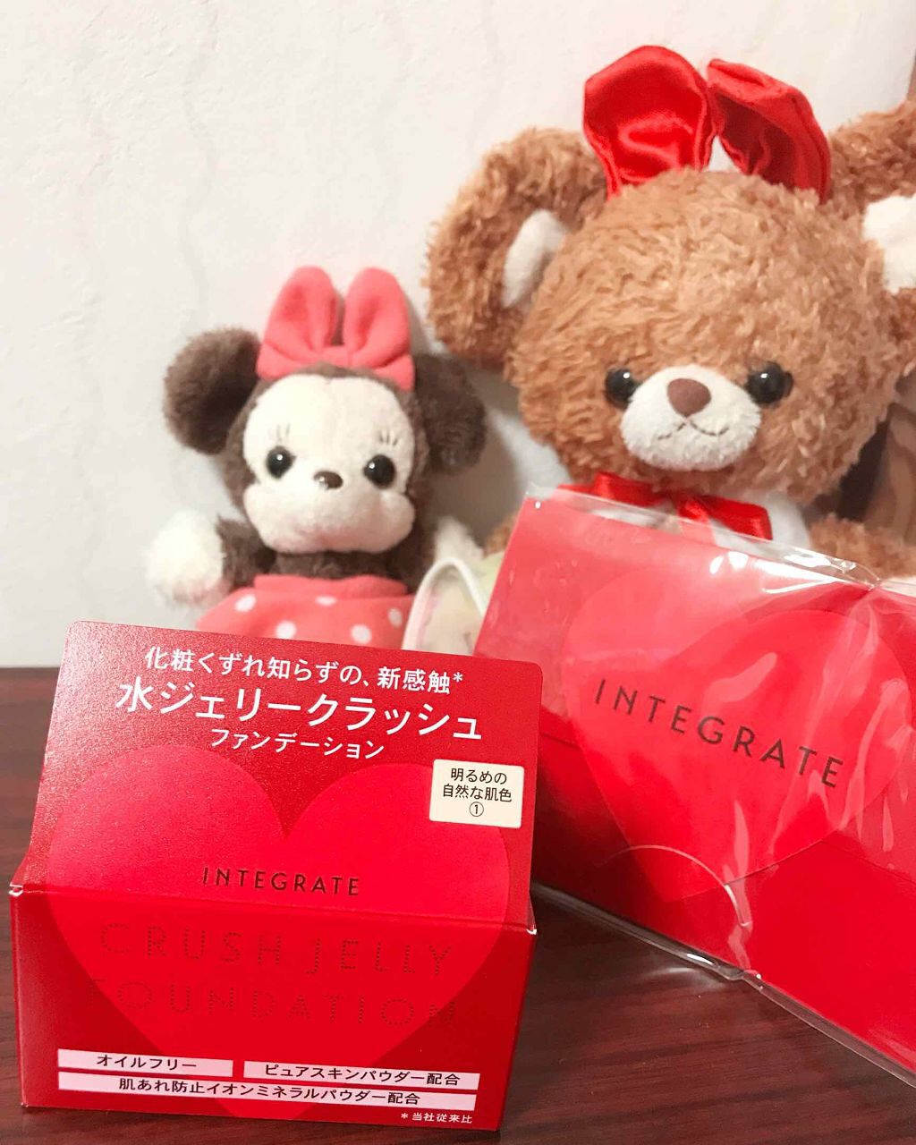 水ジェリークラッシュ/インテグレート/クリーム・エマルジョンファンデーションを使ったクチコミ(1枚目)