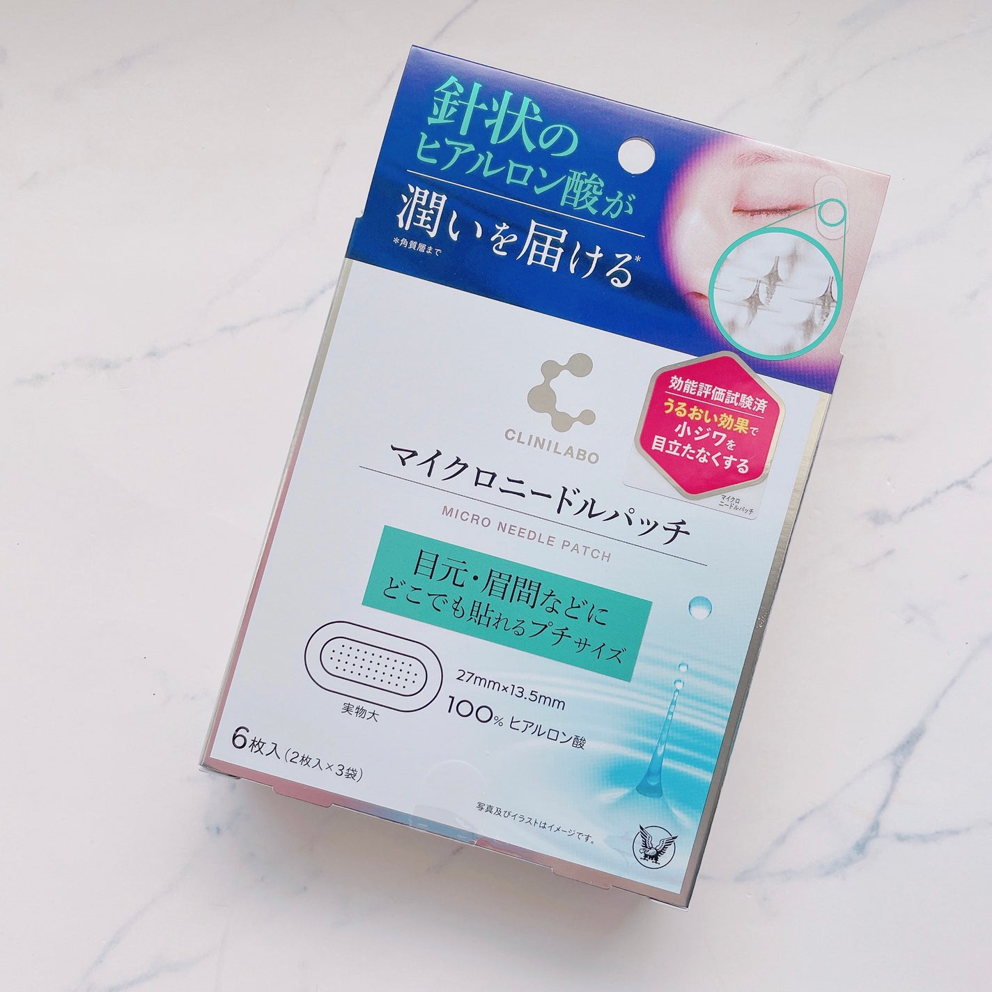 クリニラボ マイクロニードルパッチ ディープ-Hy/大正製薬/シートマスク・パックを使ったクチコミ(2枚目)