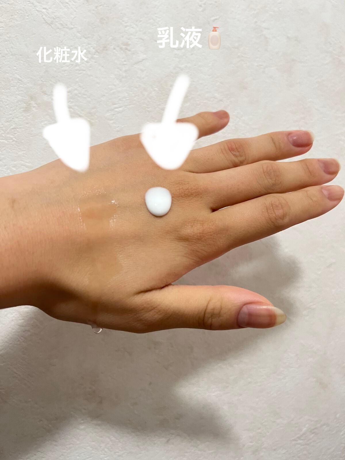 白潤プレミアム薬用浸透美白化粧水/肌ラボ/化粧水を使ったクチコミ(2枚目)