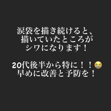 R.N.A.パワー アイ クリーム ラディカル ニュー エイジ/SK-II/アイケア・アイクリームを使ったクチコミ（3枚目）