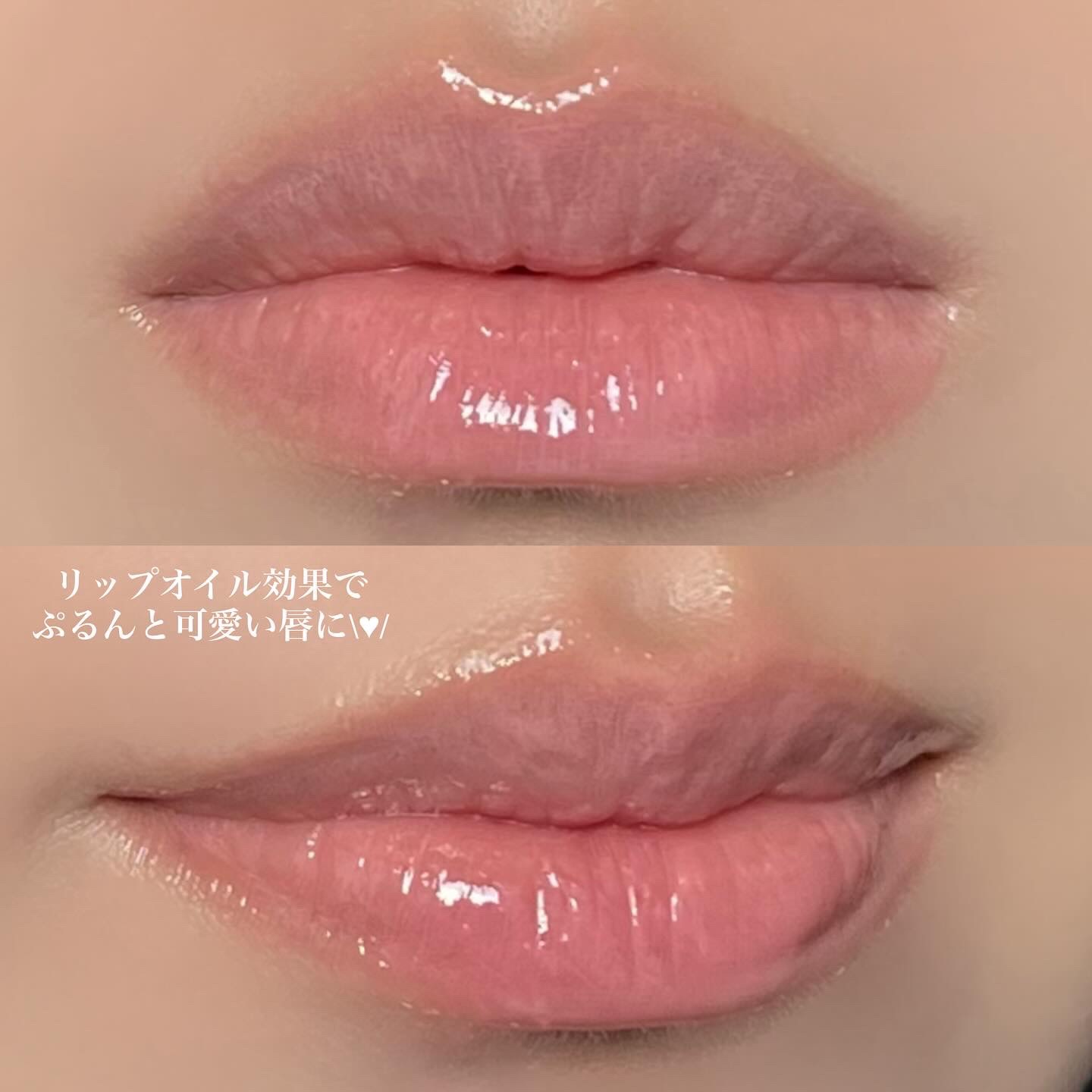 ハニーメルティングリップ/ネイチャーリパブリック/口紅を使ったクチコミ（2枚目）