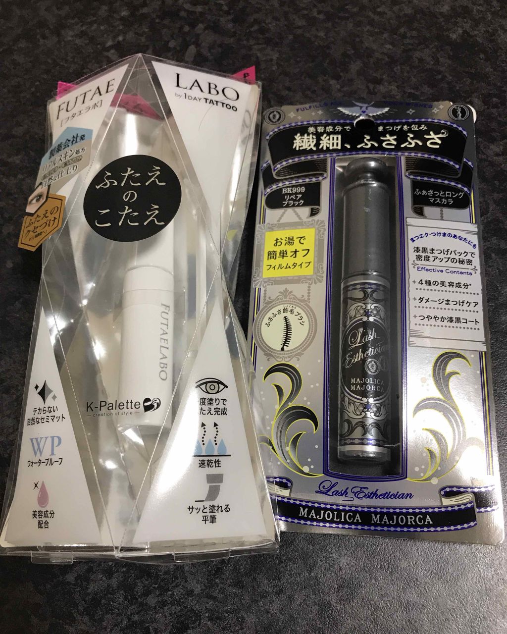 ラッシュエキスパンダー エッジマイスター F/MAJOLICA MAJORCA/マスカラを使ったクチコミ(1枚目)