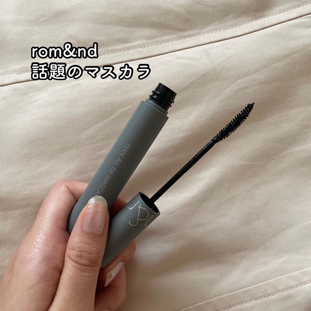 ハンオールフィックスマスカラ/rom&nd/マスカラを使ったクチコミ(1枚目)