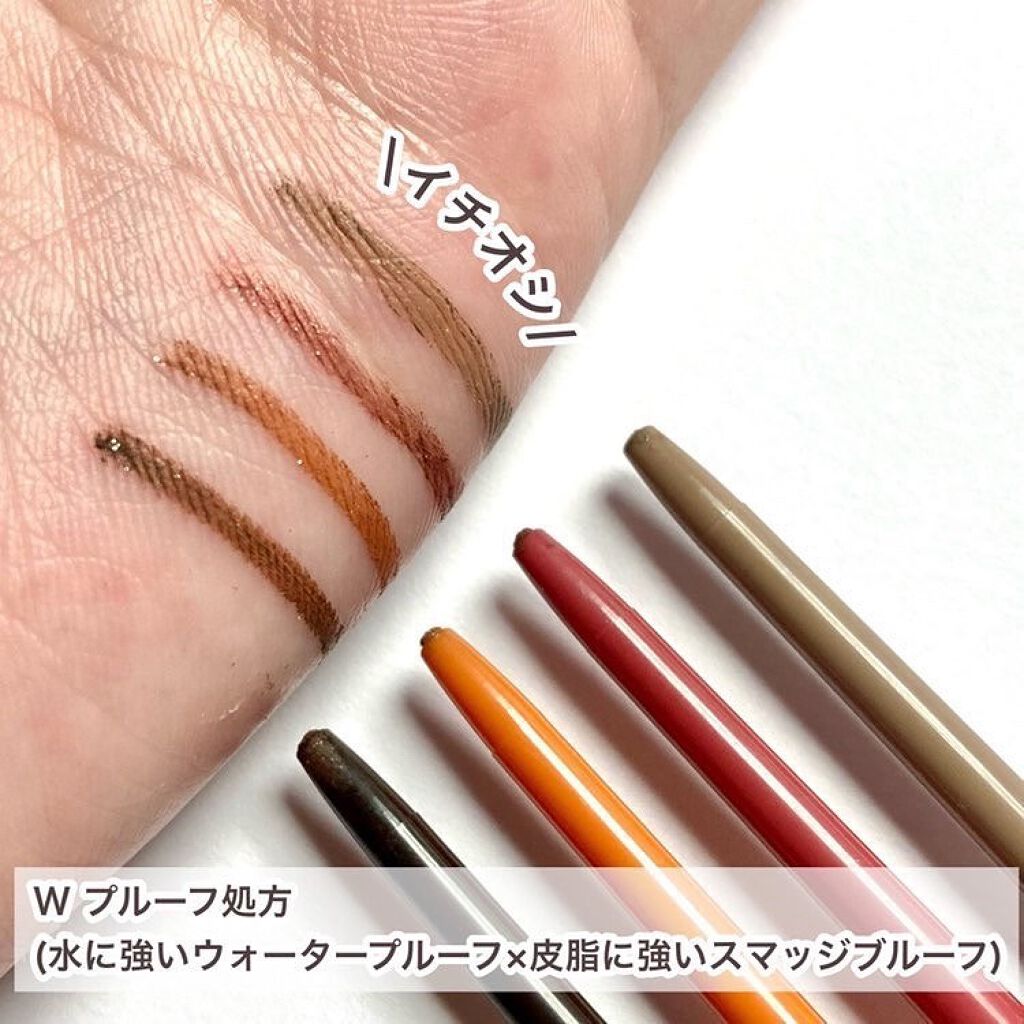 ニュアンスジェルアイライナーWP/キングダム/ジェルアイライナーを使ったクチコミ(7枚目)