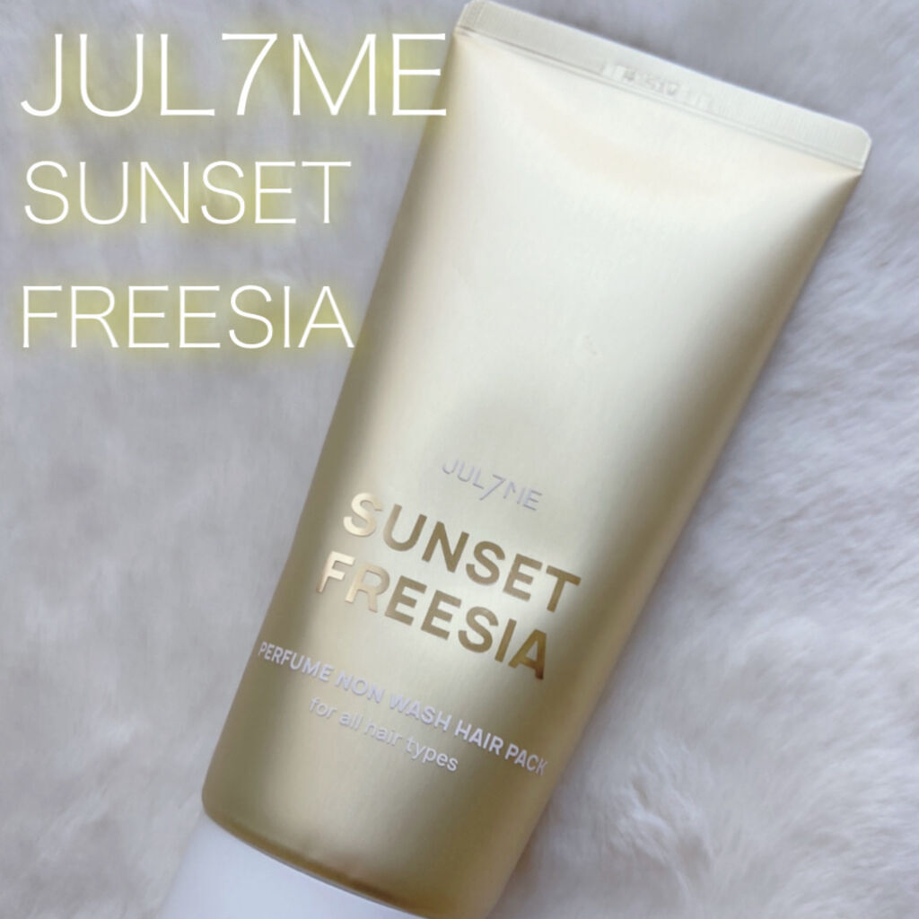 パフュームノンウォッシュヘアパック/JUL7ME/ヘアトリートメントを使ったクチコミ（3枚目）