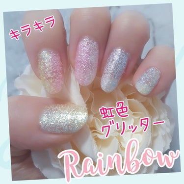 ネイルホリック Aurora Glitter PK864/ネイルホリック/マニキュアを使ったクチコミ（1枚目）