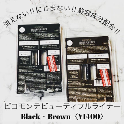 ビューティフルライナー/ピコモンテ/リキッドアイライナーを使ったクチコミ(4枚目)