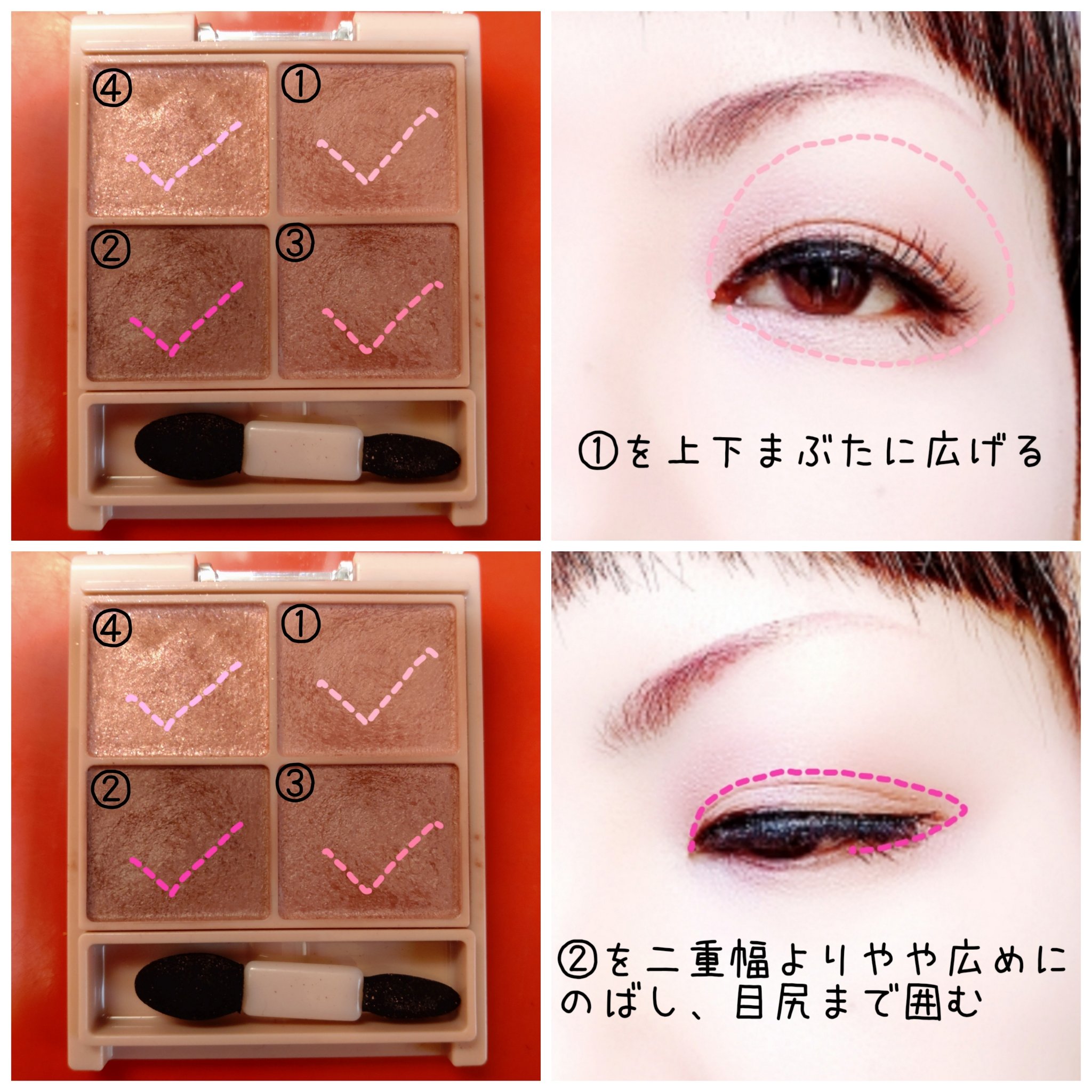 シルキースフレアイズ（マットタイプ）/キャンメイク/アイシャドウパレットを使ったクチコミ（2枚目）