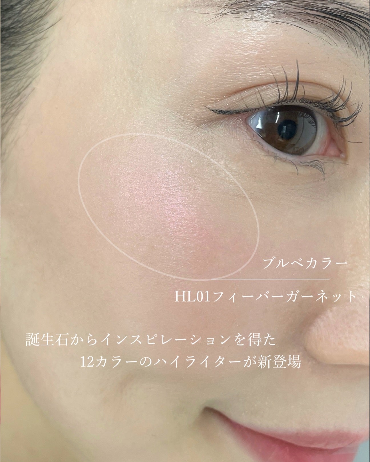 フィー グリッツストーンハイライター/fwee/パウダーハイライトを使ったクチコミ(3枚目)