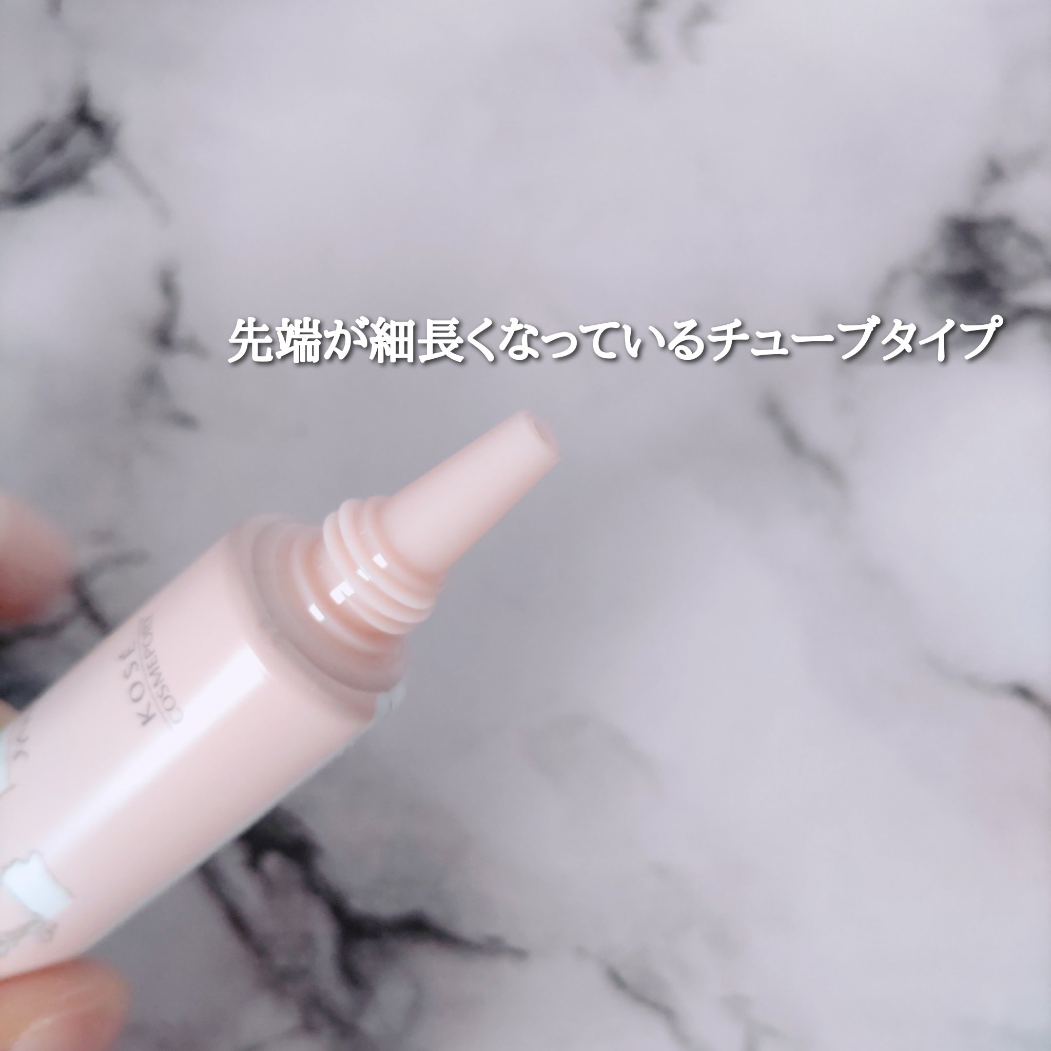 ごめんね素肌 クマらないアイクリーム/クリアターン/アイケア・アイクリームを使ったクチコミ（3枚目）