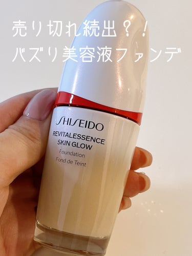 エッセンス スキングロウ ファンデーション/SHISEIDO/リキッドファンデーションを使ったクチコミ（1枚目）