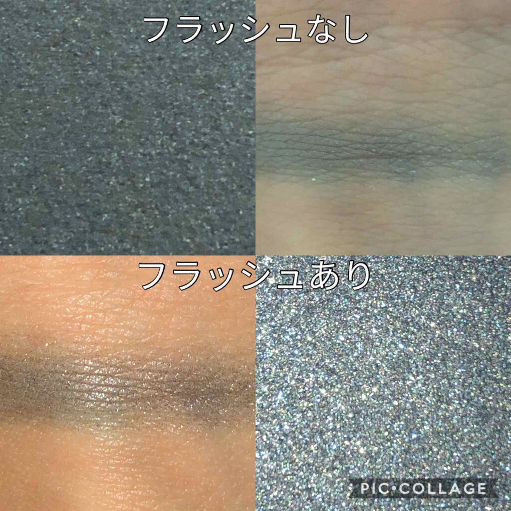 トーン タッチ アイズ 105 静翠 -SEISUI (限定)/SUQQU/単色アイシャドウを使ったクチコミ（2枚目）