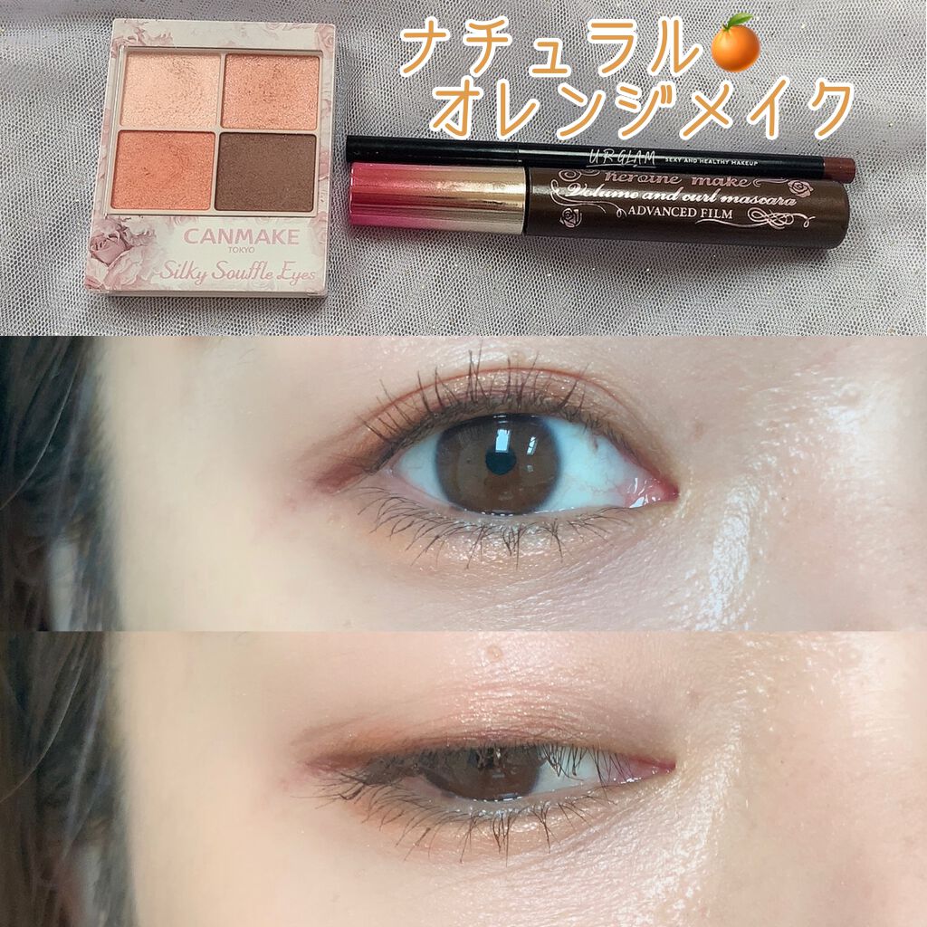 ボリューム＆カールマスカラ アドバンストフィルム/ヒロインメイク/マスカラを使ったクチコミ（1枚目）