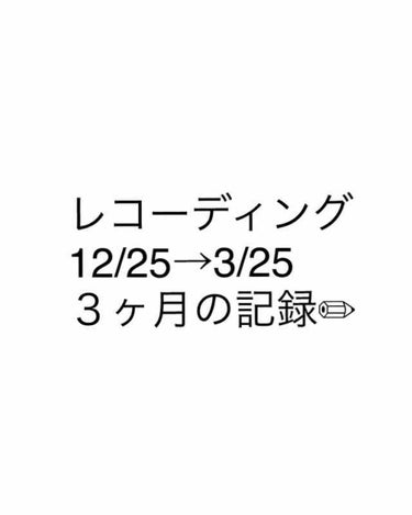 MOCA   on LIPS 「気付いたら３ヶ月が経過してたみたい。初めは継続できるなんて思っ..」（1枚目）