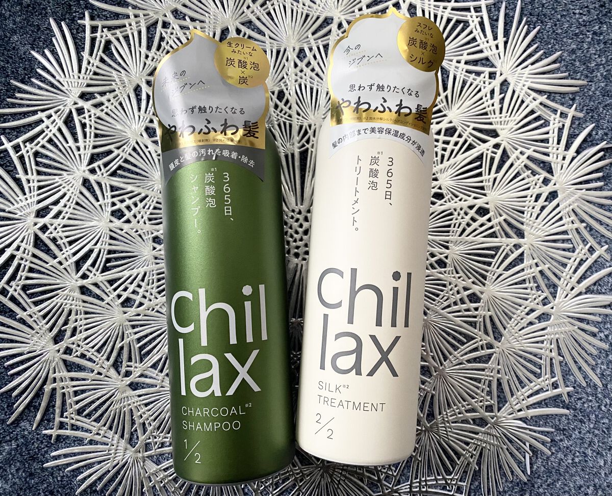 炭酸泡シャンプー＆トリートメント/Chillax/市販シャンプーを使ったクチコミ（1枚目）