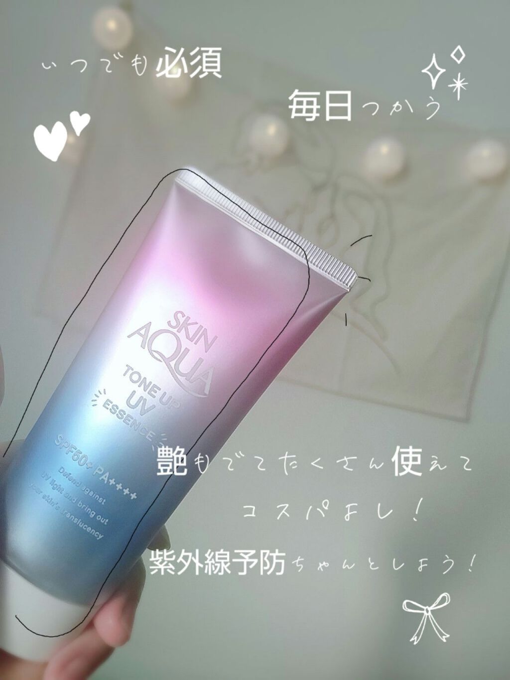 スキンアクア トーンアップUVエッセンス/スキンアクア/日焼け止めクリームを使ったクチコミ(1枚目)